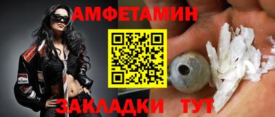 мескалин Чебаркуль