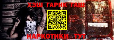 прущая мука Чапаевск