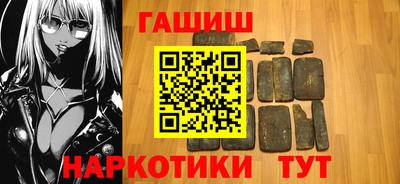 мескалин Чебаркуль
