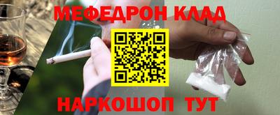 прущая мука Чапаевск