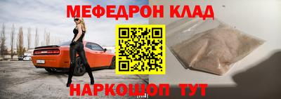 прущая мука Чапаевск