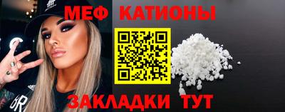 мескалин Чебаркуль