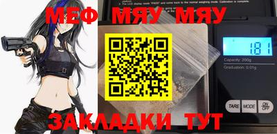 мескалин Чебаркуль