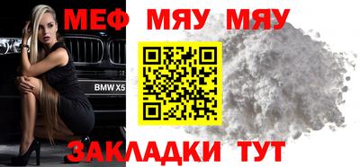 метамфетамин Назарово