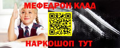 прущая мука Чапаевск