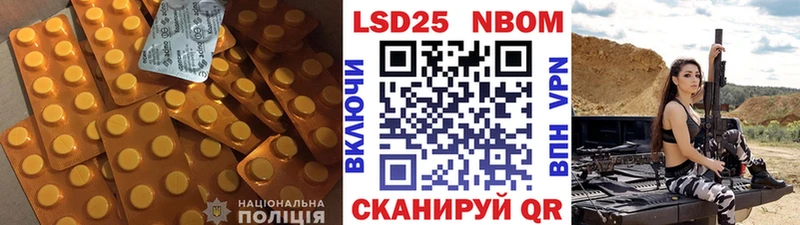 Лсд 25 экстази ecstasy Белогорск