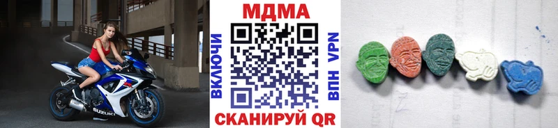 MDMA VHQ  Белогорск 