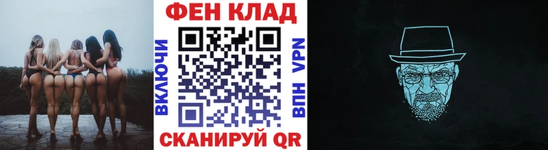 МЕТАМФЕТАМИН винт где купить наркоту Белогорск