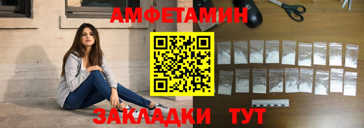 Белогорск  Первитин Methamphetamine  Первитин Methamphetamine  Вход с VPN 