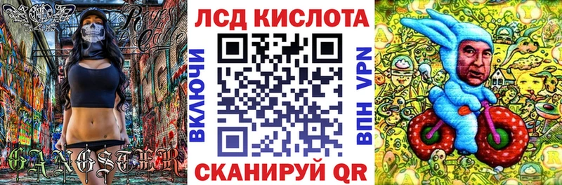 закладка  Белогорск  мега маркетплейс  Марки 25I-NBOMe 1,8мг 