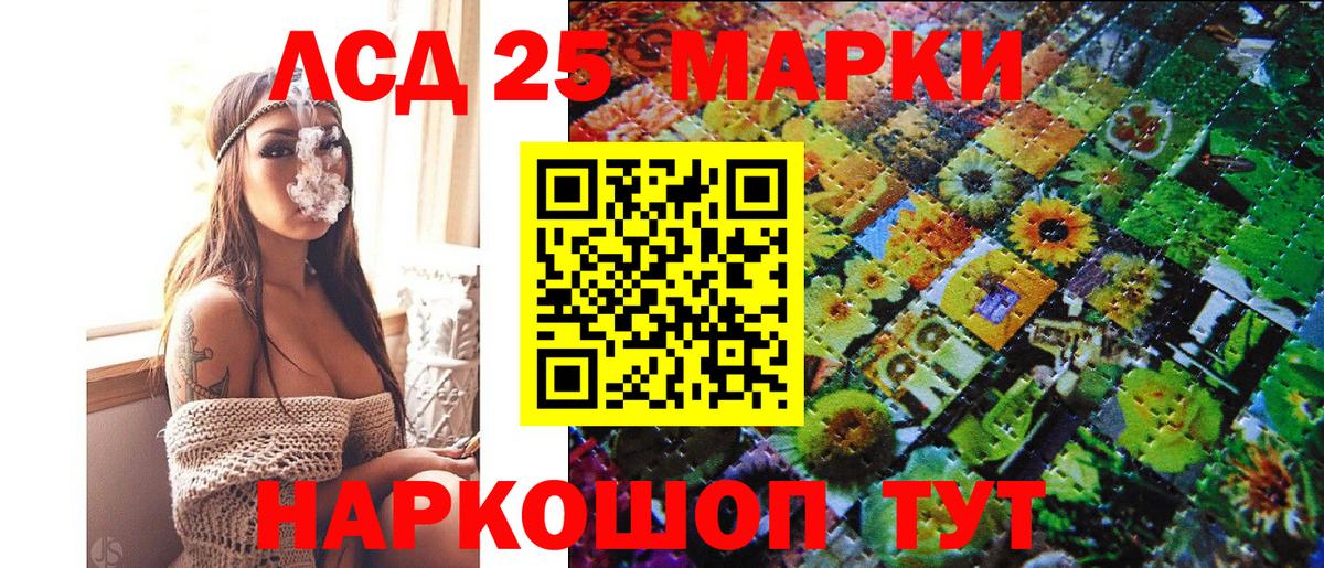 Наркотические марки  Вход с VPN  продажа наркотиков  Марки N-bome 1500мкг  Белогорск 