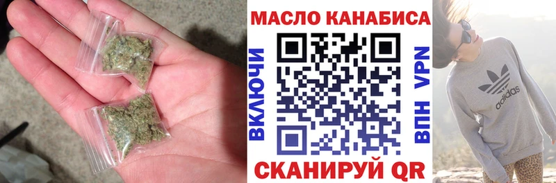 закладки  Белогорск  blacksprut зеркало  ТГК Wax 