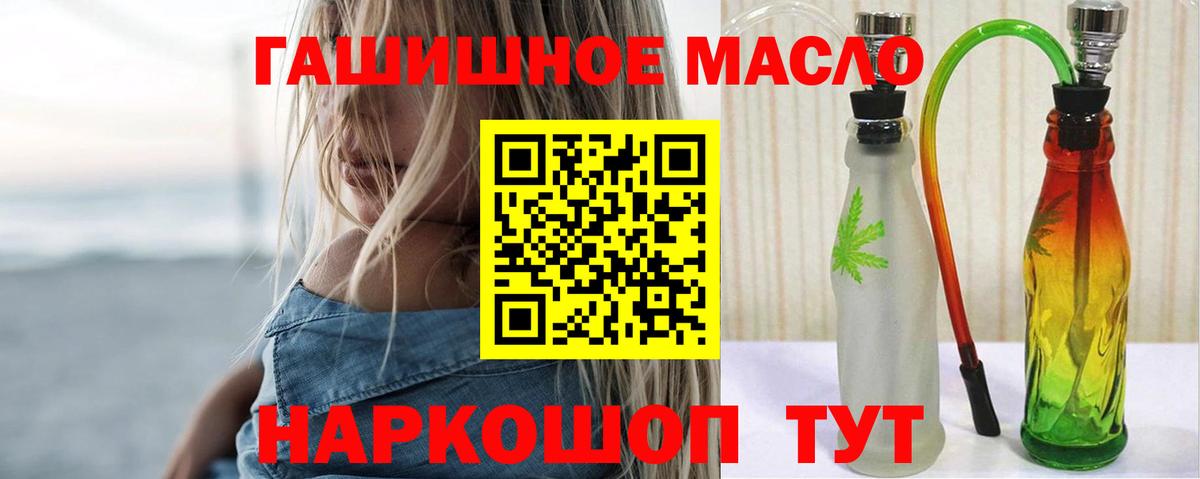 Дистиллят ТГК вейп с тгк Белогорск