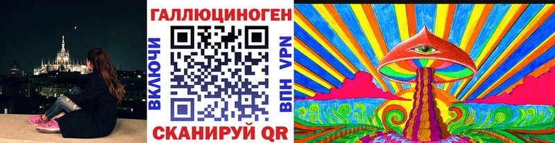 Галлюциногенные грибы MAGIC MUSHROOMS  ОМГ ОМГ вход  Белогорск 