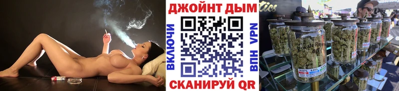 закладки  Белогорск  Шишки марихуана конопля 